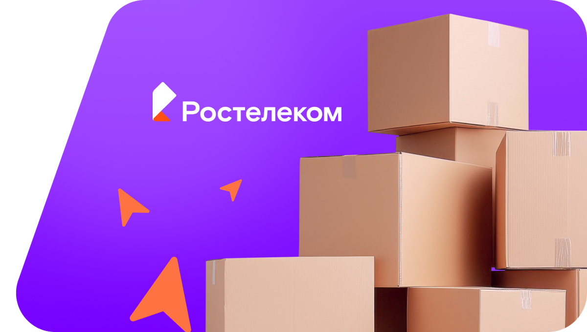 Переезд в новую квартирув&nbsp;хутор Родионовский (Волгоградская область)